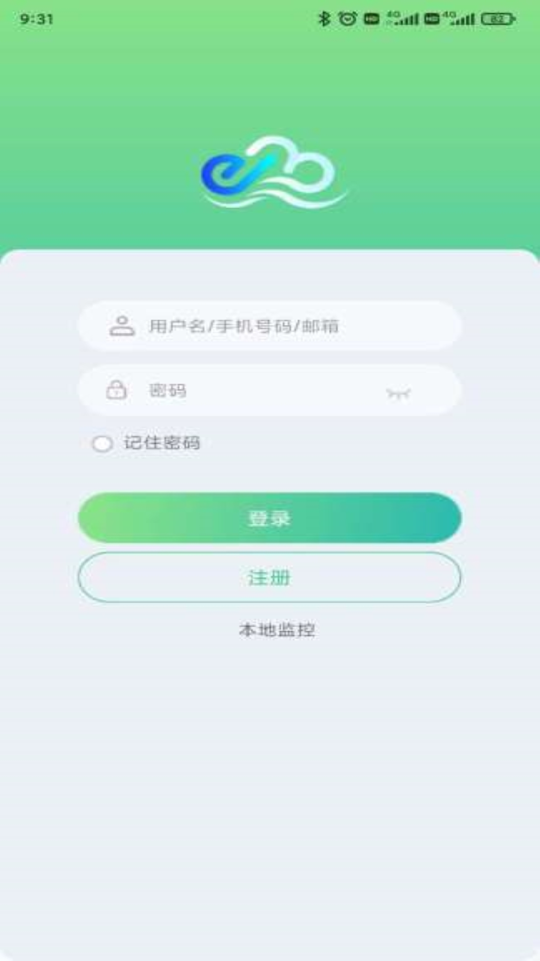 
益邦智联app