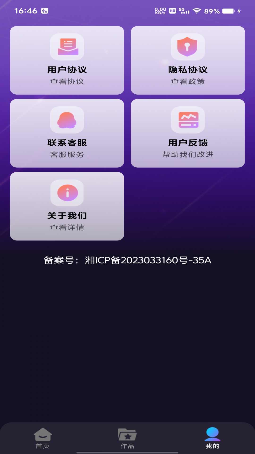 
天天K歌