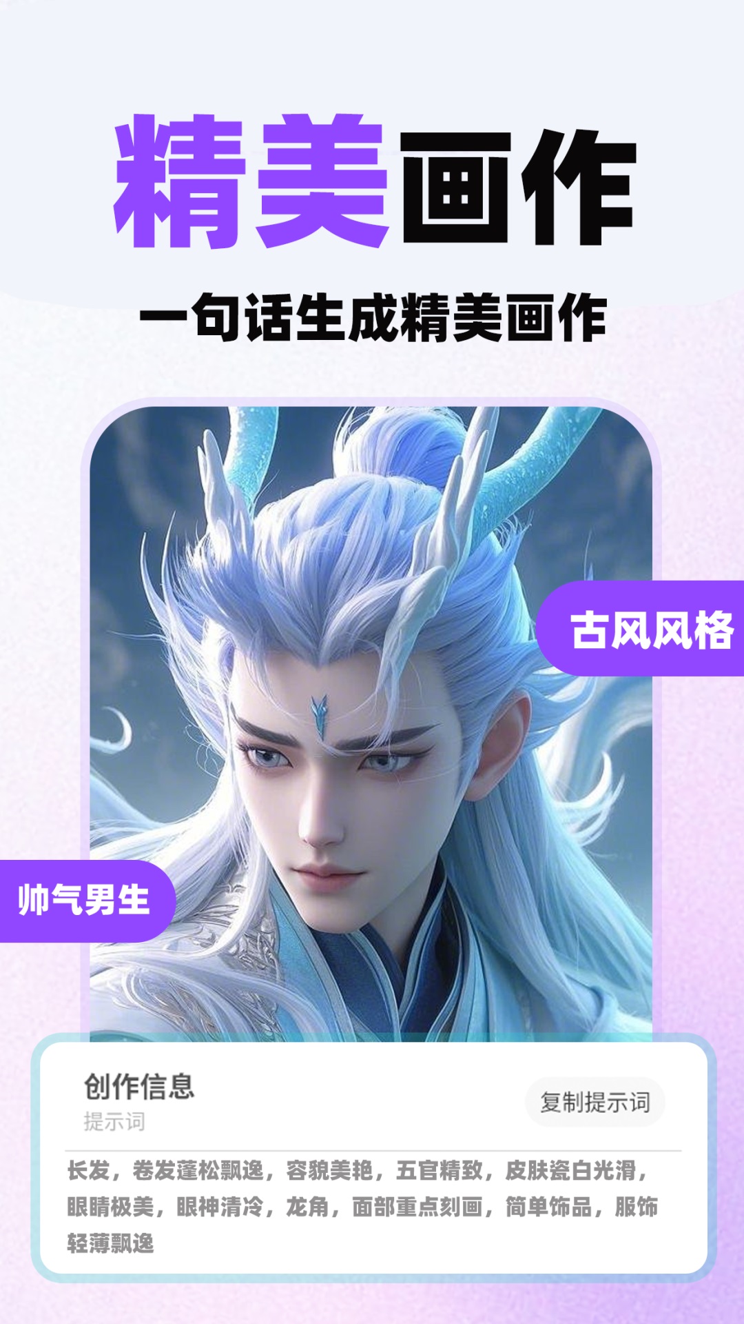 
小说推文神器