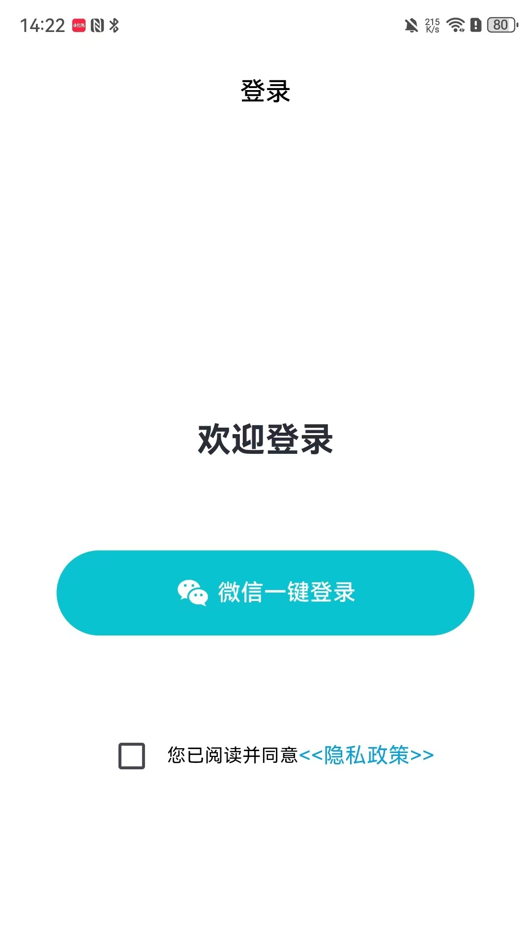 
题策宝库