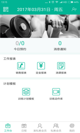 
菠菜教练