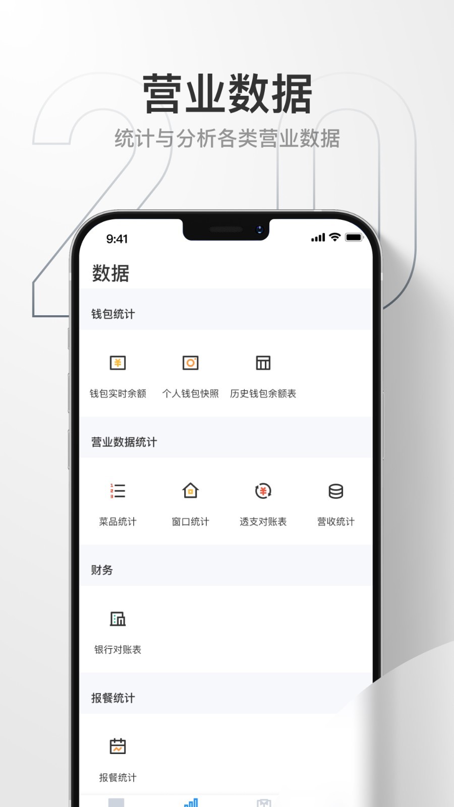 
藕丝餐厅