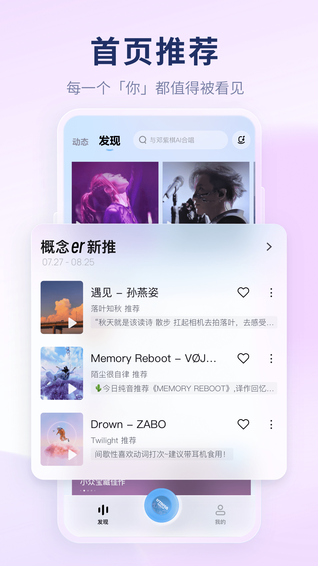 
酷狗概念版