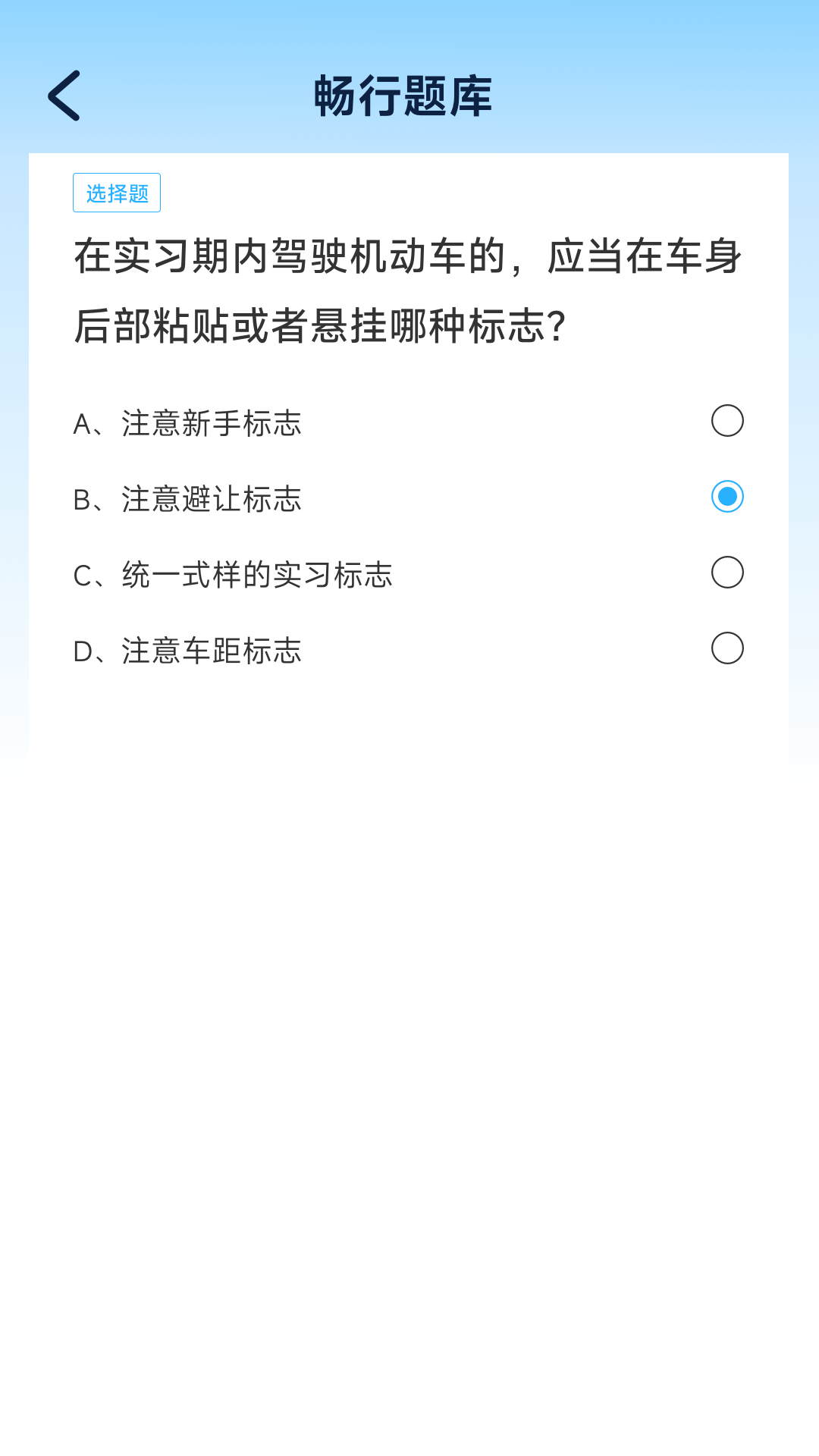 
畅行宝典