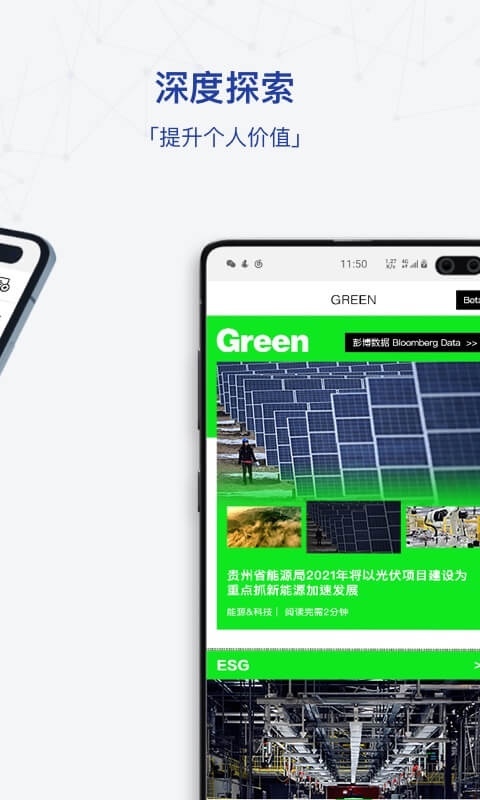 
iBloomberg i商周