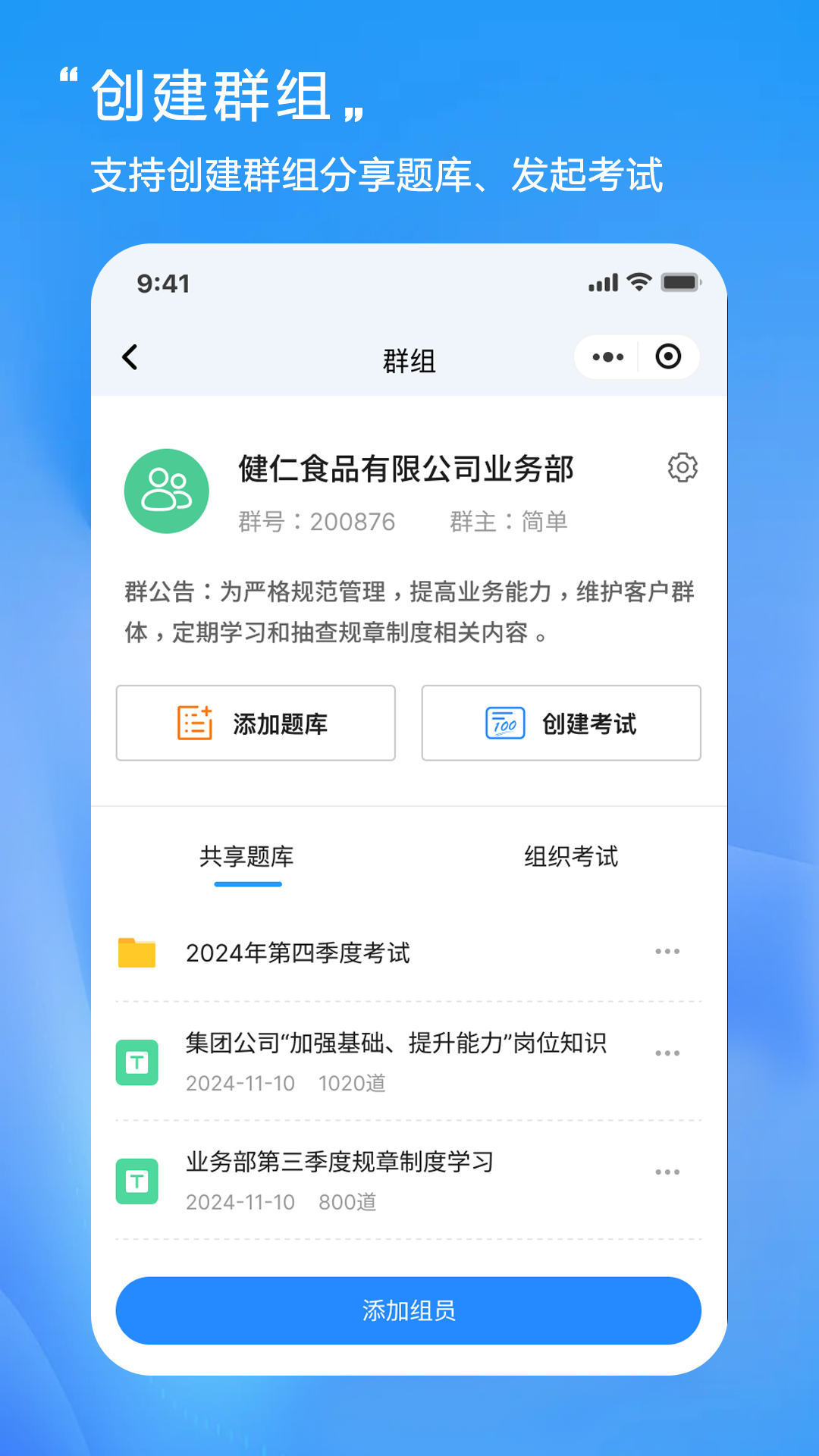 
扫题宝