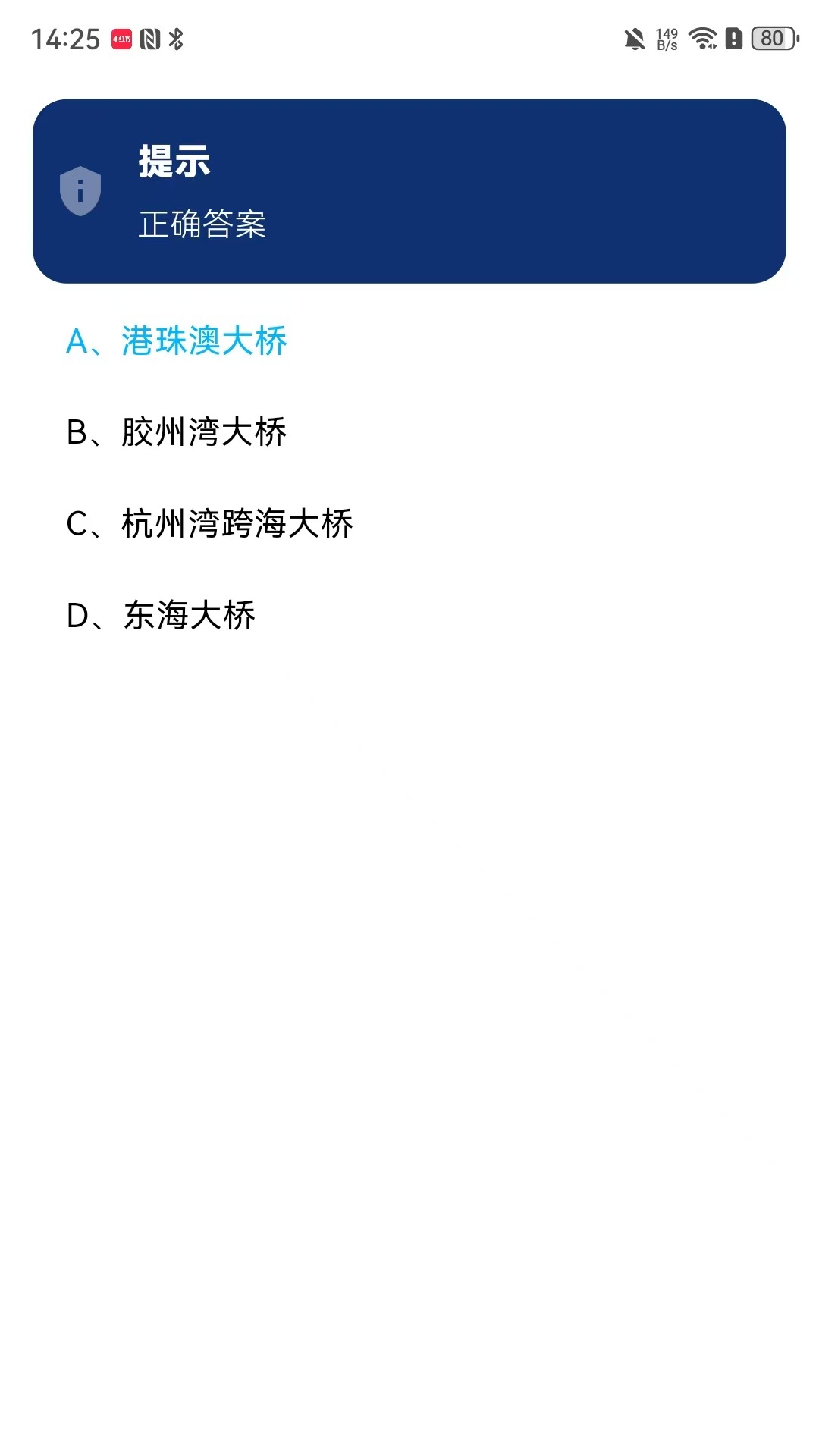 
题策宝库