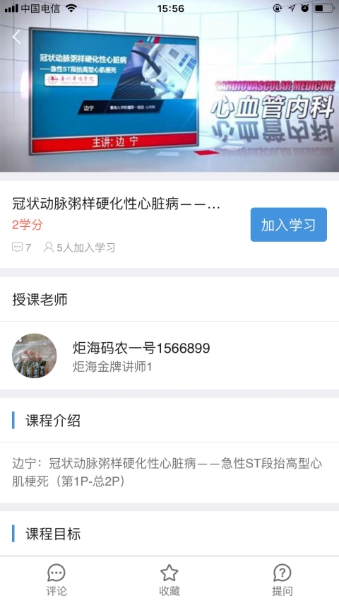 
智医云