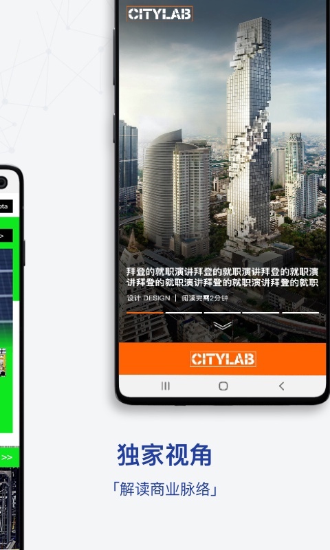 
iBloomberg i商周