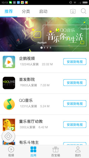 
易互动