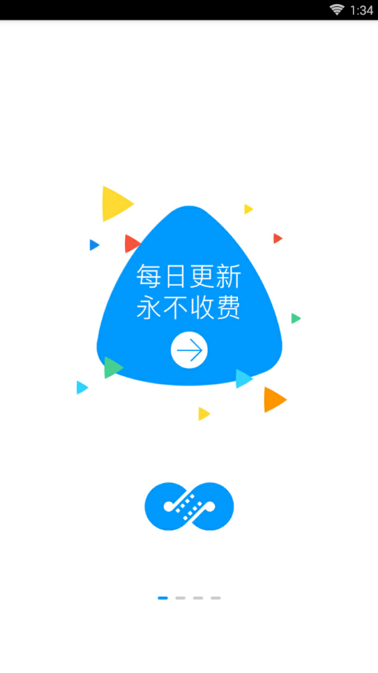
麻花影视 2021最新安卓版