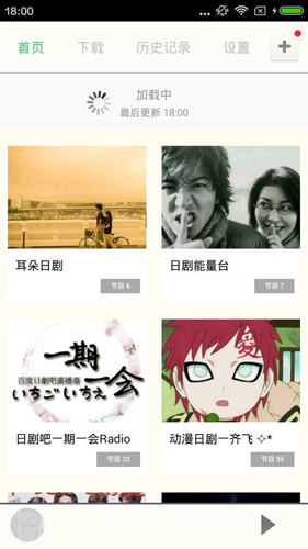 
日剧tv