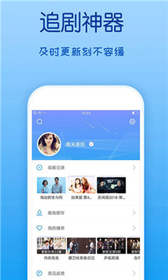 
萝卜视频 下载入口