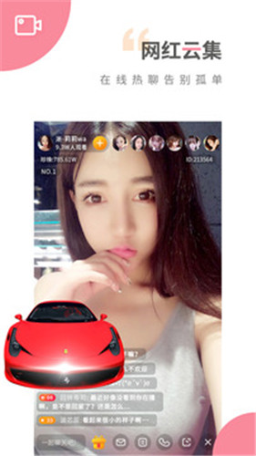 
合欢视频 网址入口