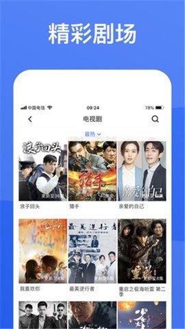 
蓝狐视频 正版官方