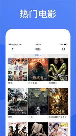 
蓝狐视频 正版官方