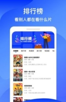 
蓝狐视频 正版官方