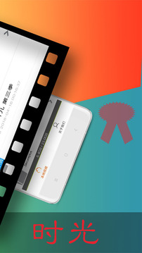 
lutube 轻量版