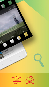 
lutube 轻量版