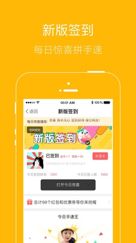 
月光宝盒app 免费版