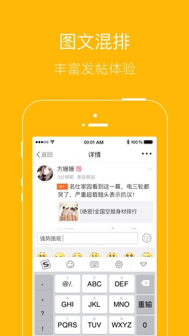 
月光宝盒app 免费版