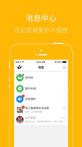
月光宝盒app 免费版