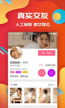 
丝瓜向日葵