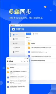 
杏吧 轻量版
