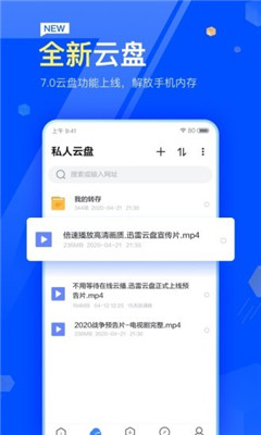 
杏吧 轻量版