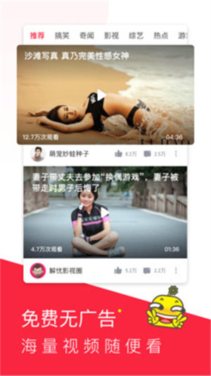 
芒果视频 不限次数观看