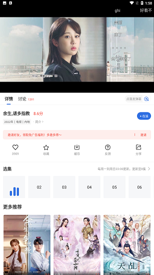 
螳螂视频