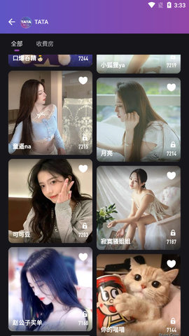 
tata直播