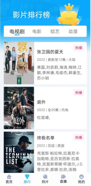
快云影音 免费追剧