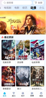 
快云影音 免费追剧