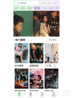 
快云影音 免费追剧