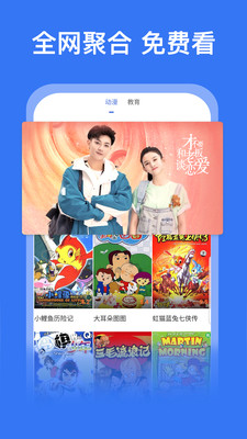 
萝莉社影视 在线观看视频免费下载