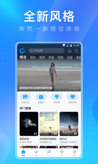 
多多视频 在线观看高清电视剧免费下载