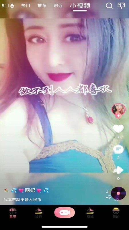 
浪花直播 app免费下载