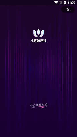 
小优短视频 为爱而生