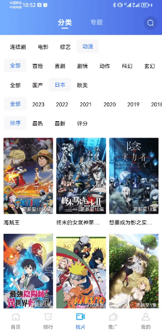 
紫可可动漫 电视剧影视
