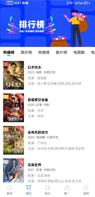 
紫可可动漫 电视剧影视