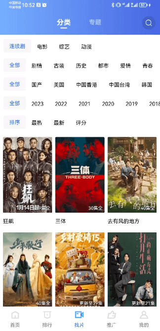 
紫可可动漫 电视剧影视