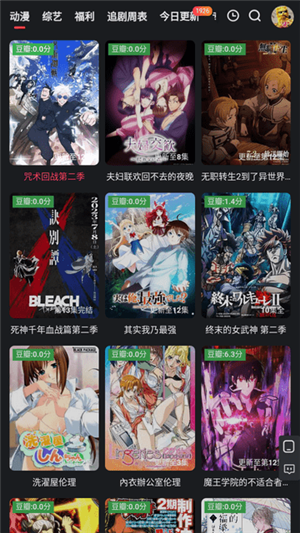 
红桃视频 app最新版