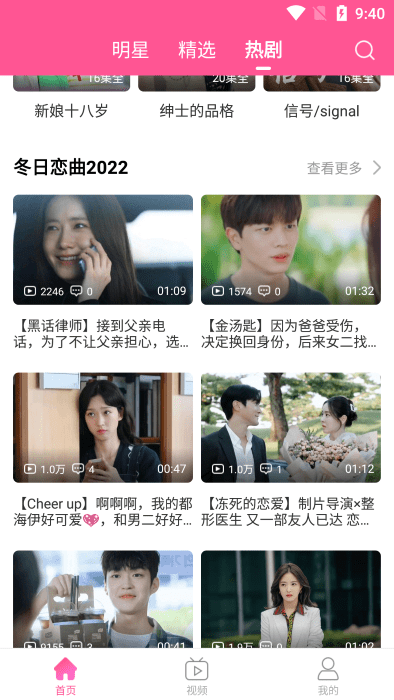 
韩小圈 下载韩剧tv官网版