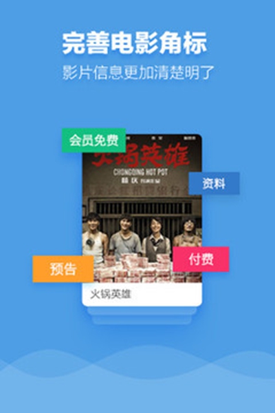 
九七电影院 官方版