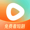 红果免费短剧 tv电视版