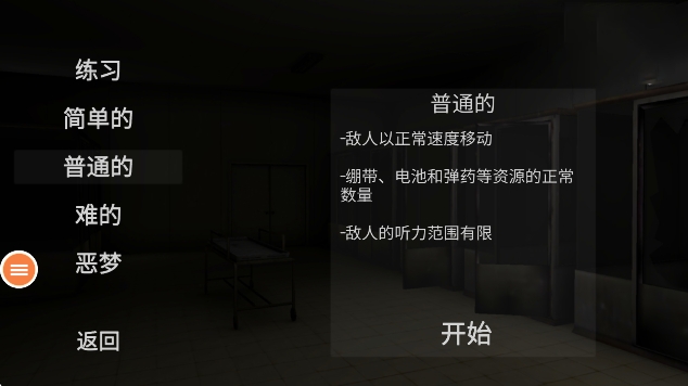 
mustscream 最新版2025