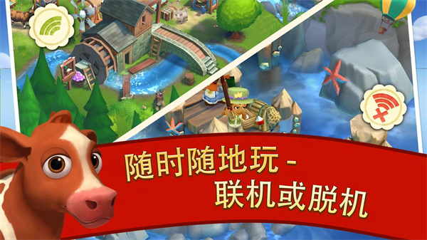 
开心农场2乡村度假 最新版