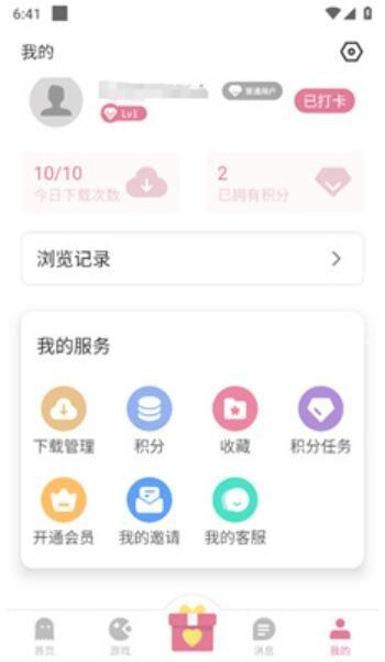 
游咔 官方入口2025