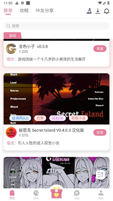 
游咔 官方入口2025